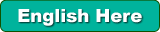 English Here
