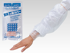 作業手袋・作業服の総合卸：細井